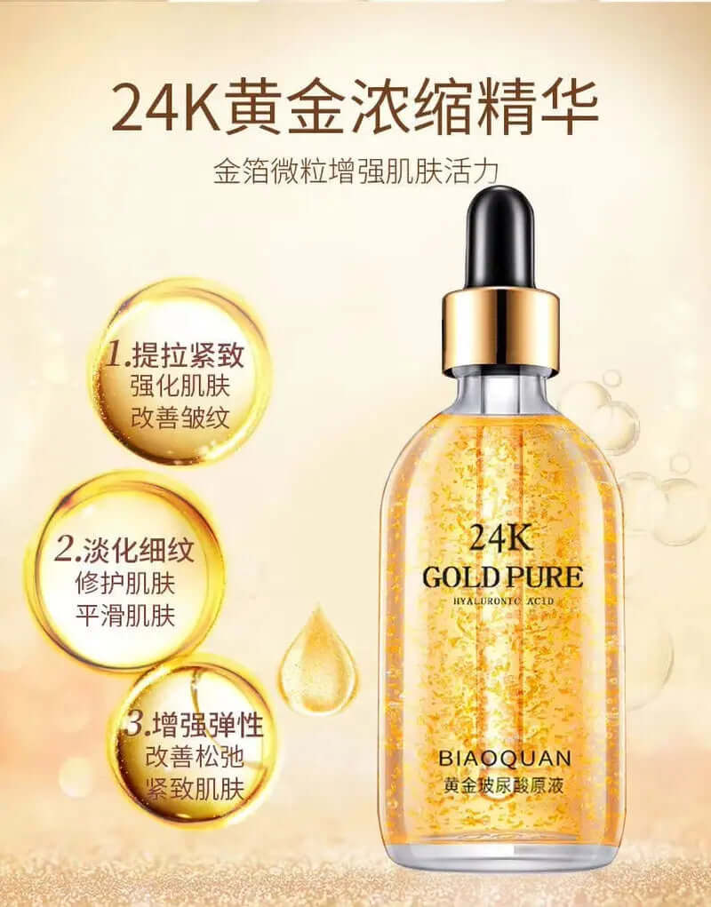 24K Gold Anti-Aging Face Serum bottle with hyaluronic acid and niacinamide benefits illustrated in Chinese text